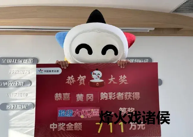 大奖得主领奖照