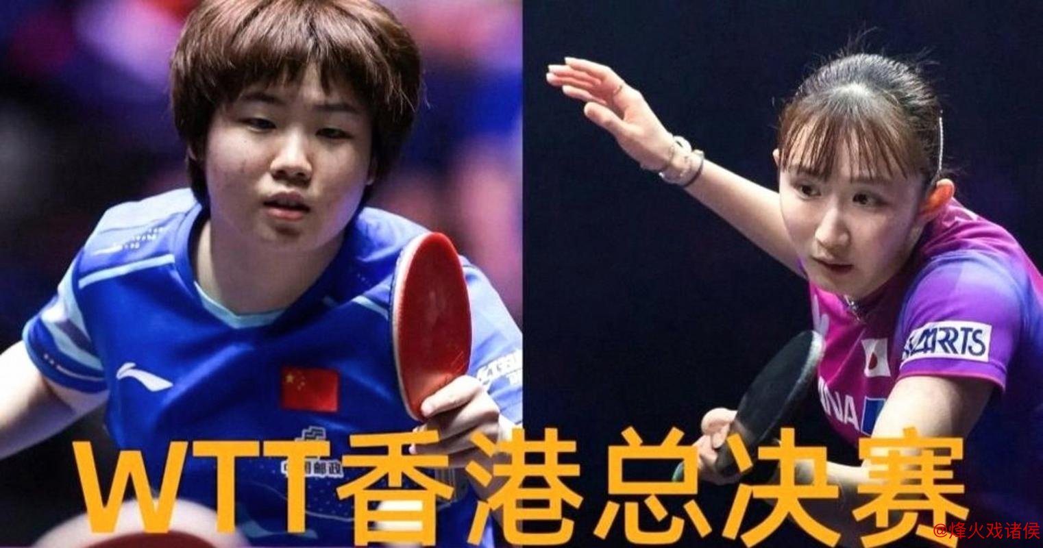 WTT多哈冠军赛｜蒯曼保持对早田希娜不败纪录，日本女队五人参赛仅两人晋级