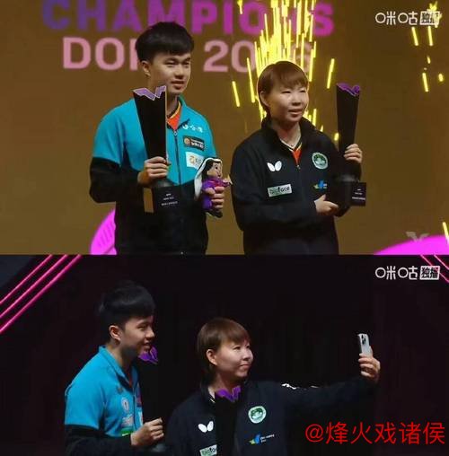 WTT多哈站：朱雨玲与林昀儒摘得桂冠