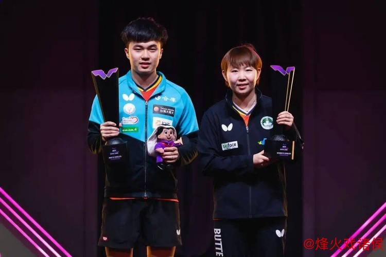 WTT多哈站：朱雨玲与林昀儒摘得桂冠