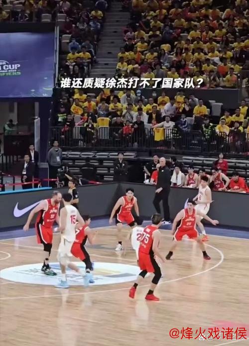 徐杰32+11助广东击败北控 王哲林17分带领上海战胜四川