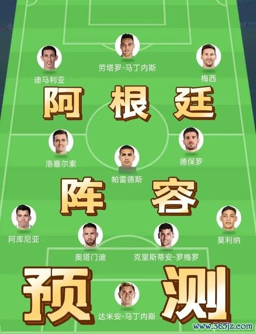 阿根廷接近世界杯资格 数据预测巴阿对决1-1平局