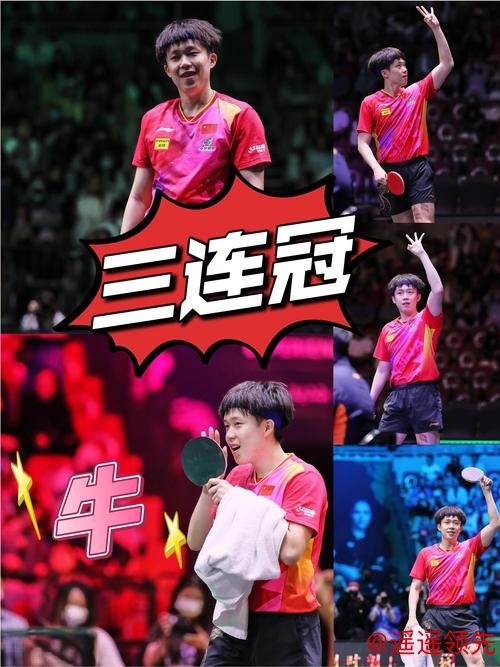 WTT多哈球星挑战赛：国乒非主力集体爆发，包揽男单冠亚军