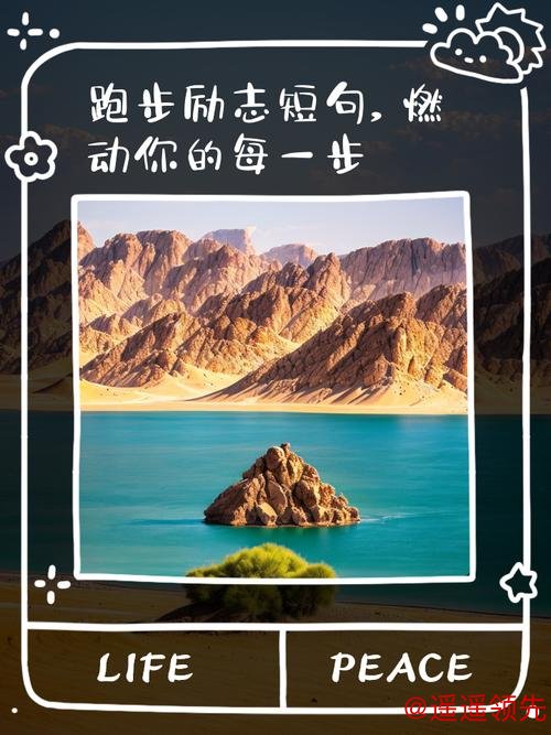 跑个步而已，<a href=